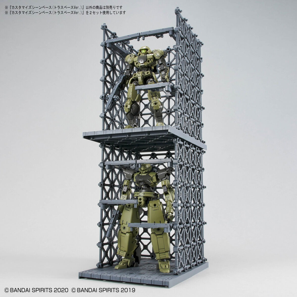 CUSTOMIZE SCENE BASE TRUSS BASE Ver.
