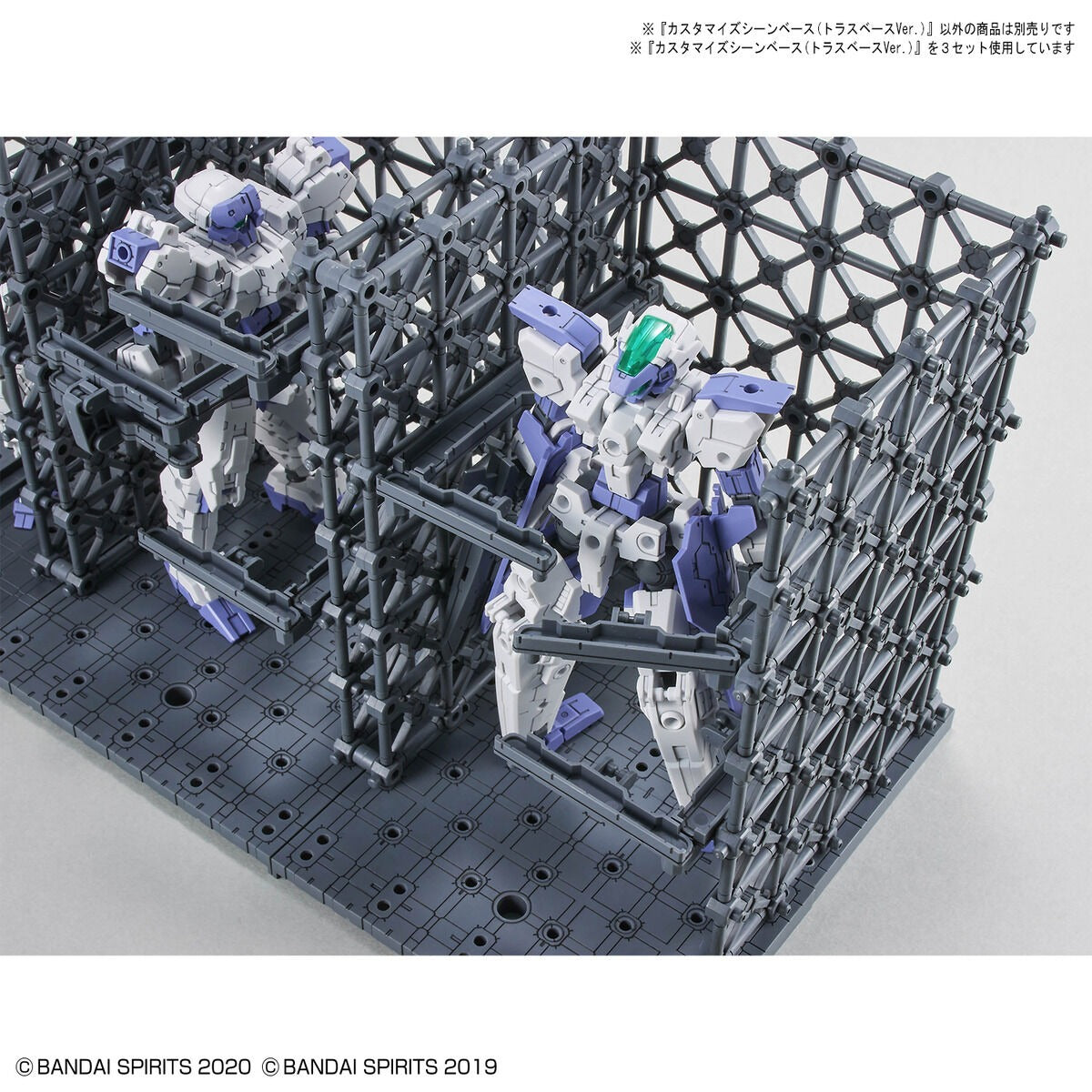 CUSTOMIZE SCENE BASE TRUSS BASE Ver.