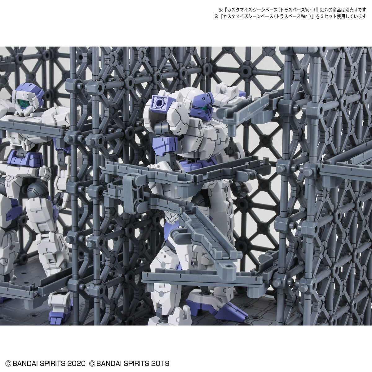 CUSTOMIZE SCENE BASE TRUSS BASE Ver.