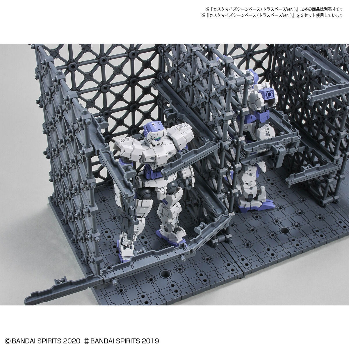 CUSTOMIZE SCENE BASE TRUSS BASE Ver.