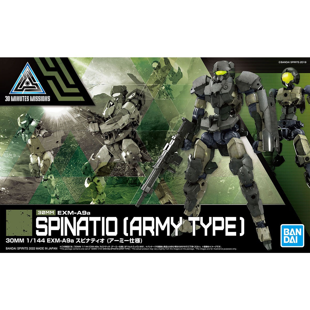 Bandai 30MM 1/144 EXm-A9A Spinatio (Army TYpe)