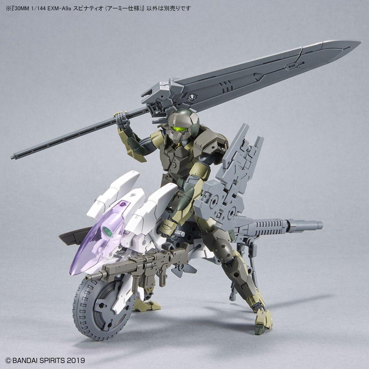 Bandai 30MM 1/144 EXm-A9A Spinatio (Army TYpe)