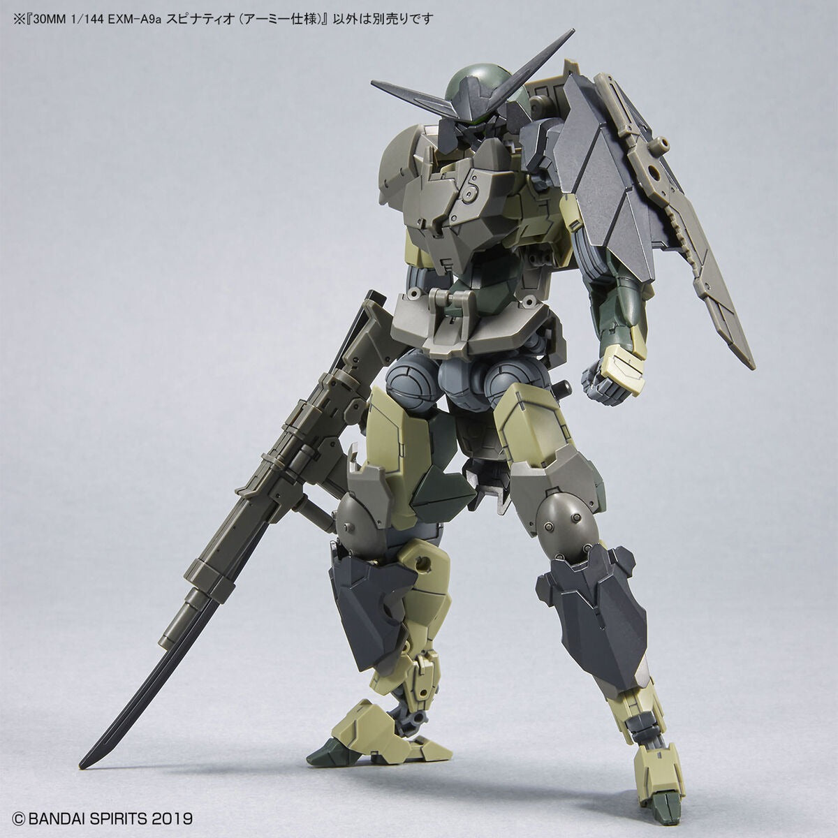 Bandai 30MM 1/144 EXm-A9A Spinatio (Army TYpe)