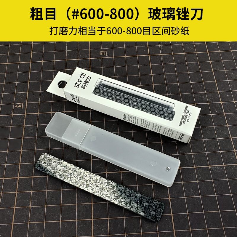  STEDI Low mesh short glass file#600-800 MS-46