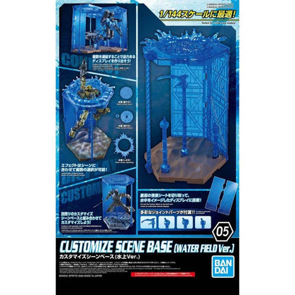 Bandai CUSTOMIZE SCENE BASE WATER FIELD Ver