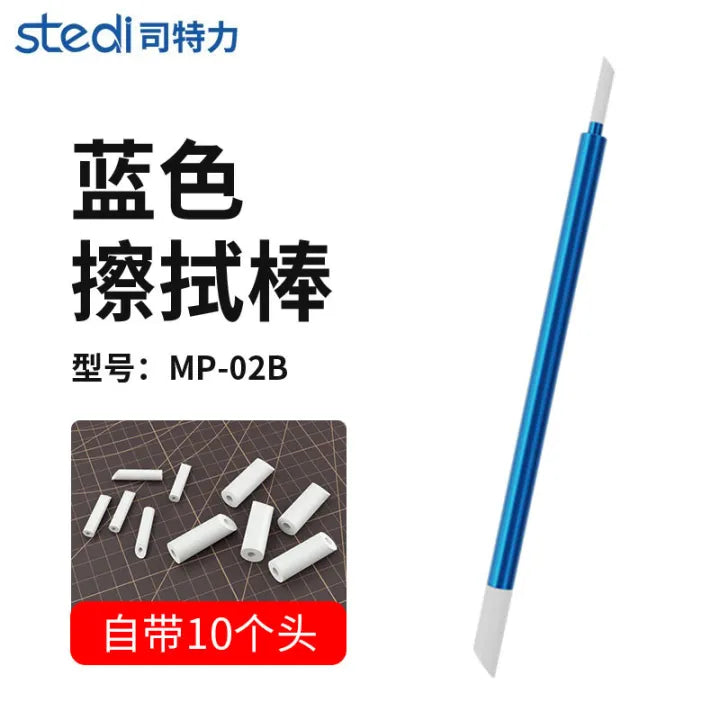 Bleeder Wipe Stick(Blue)