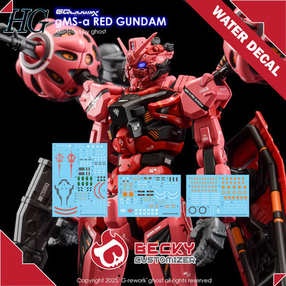 [HG] [GQX] RED GUNDAM