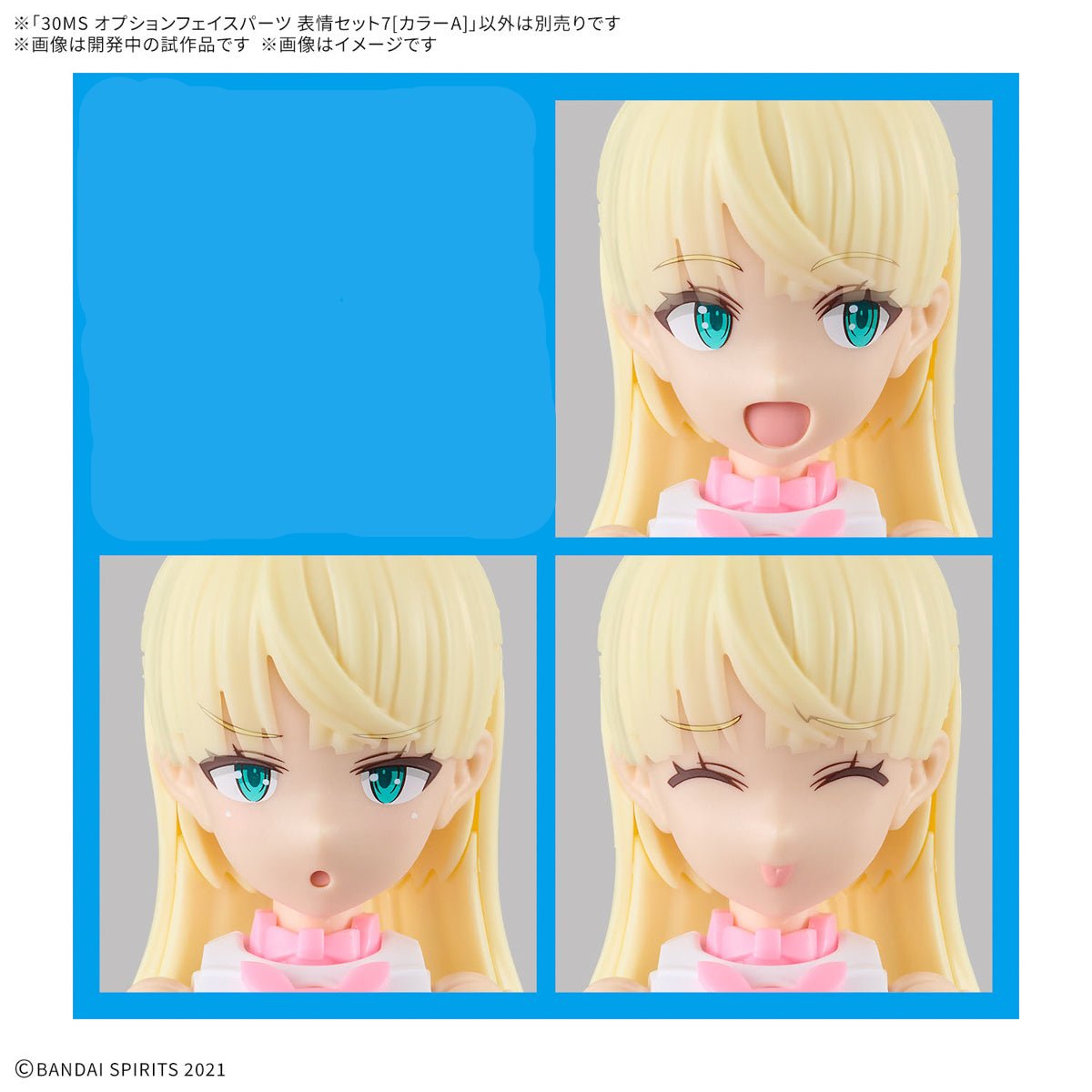 30MS OPTION FACE PARTS FACIAL EXPRESSION SET 7 [COLOR A]