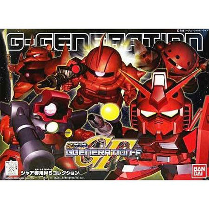 Bandai GG CHARS CUSTOMIZE MS COLLECTION