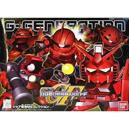 Bandai GG CHARS CUSTOMIZE MS COLLECTION
