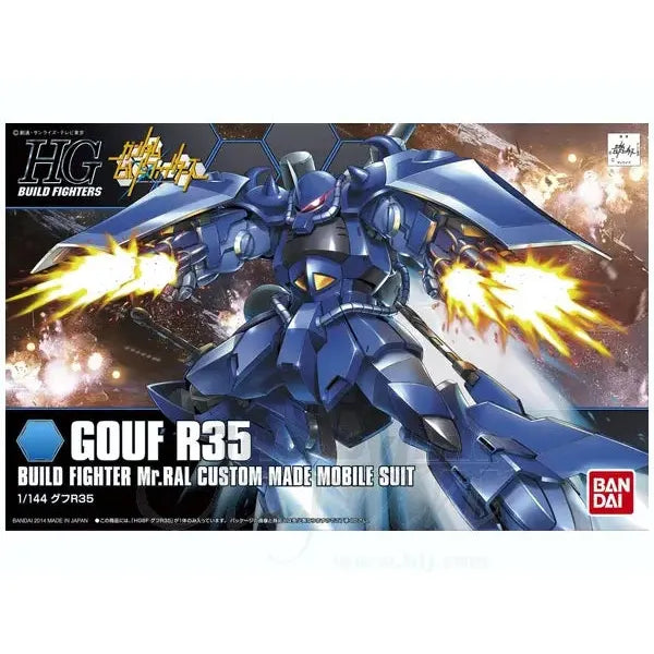 Bandai HGBF 1/144 Gouf R35
