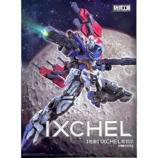 Nuclear Industrial Ixchel Mecha Model Kit