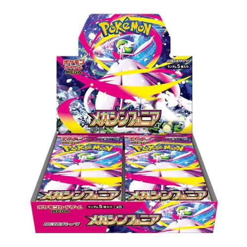 Pokémon TCG Mega Symphonia Booster Box (Japanese)