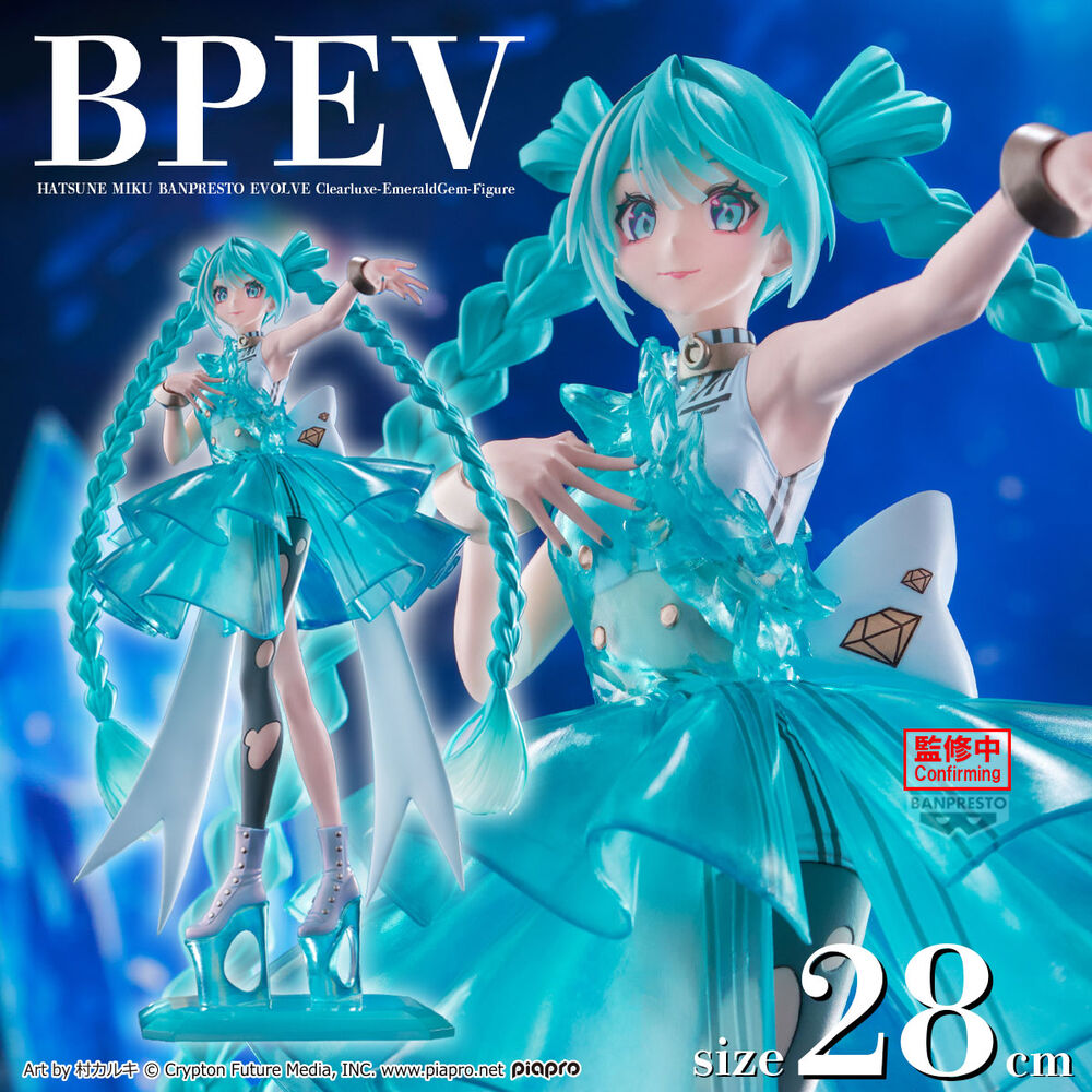 HATSUNE MIKU - EVOLVE CLEARLUXE - EMERALD GEM