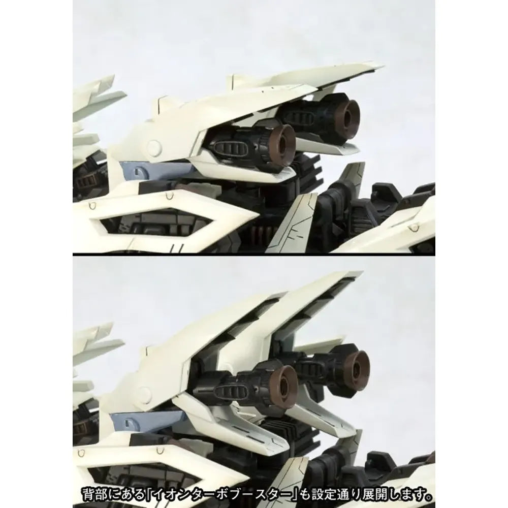 1/72 Zoids RZ-041 Liger Zero  Marking Plus Ver