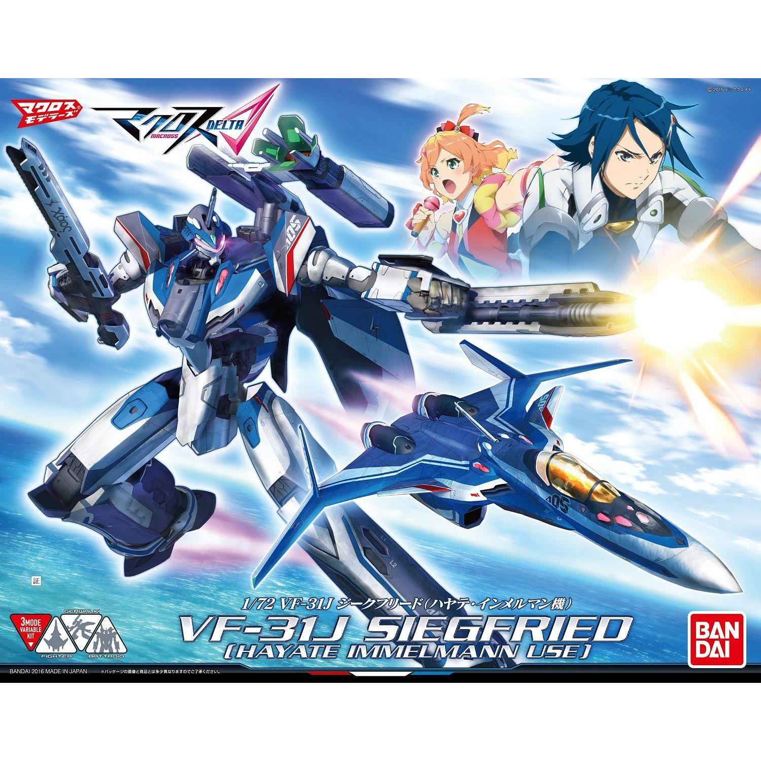 HG 1/100 VF-31J Siegfried (Hayate Immelmann Use) Model Kit