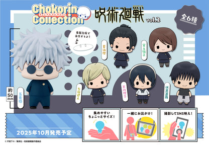 JUJUTSU KAISEN - CHOKORIN COLLECTION VOL.2