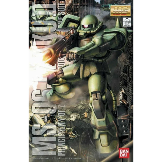 Bandai MG 1/100 ZAKU II VER. 2.0
