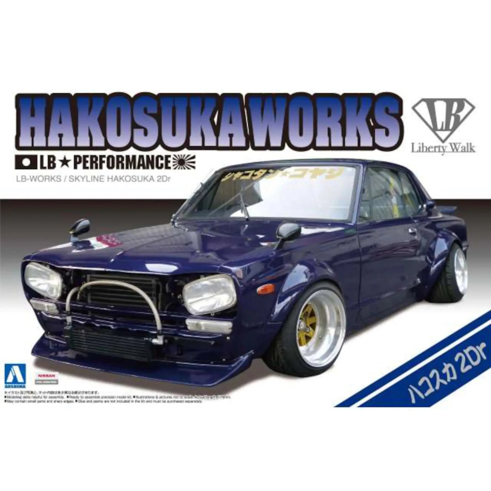 1/24 LB WORKS HAKOSUKA 2Dr
