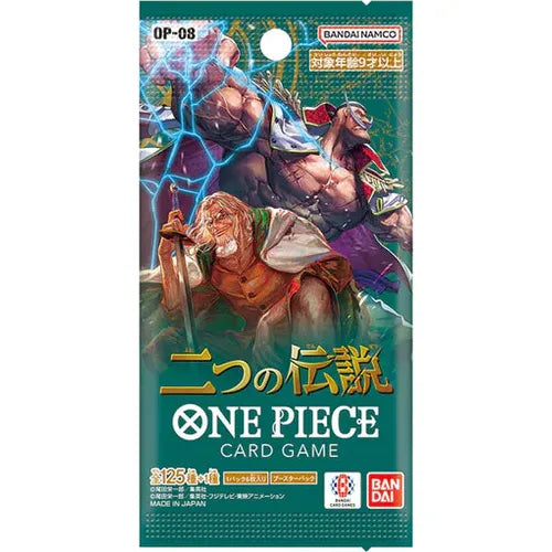 OP-08 Booster box japanese