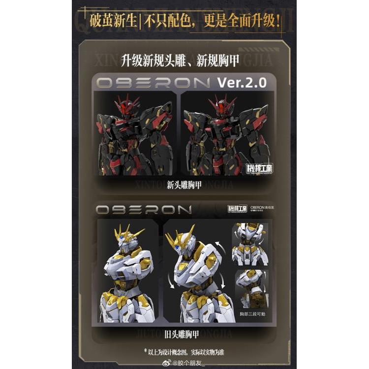 [Pre-Order] Mecha Core Industry Oberon Dark Angel (Ver. 2.0) 1/100 Scale Model Kit