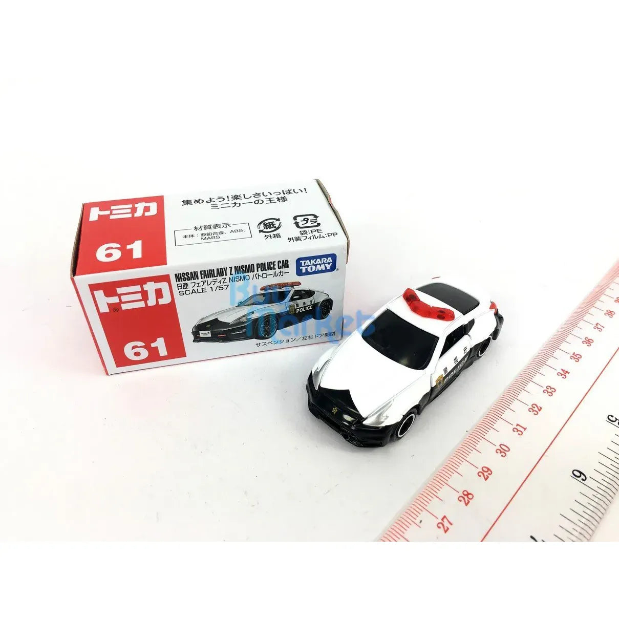 TOMICA (Regular) No.61 Nissan Fairlady Z NISMO Police Car