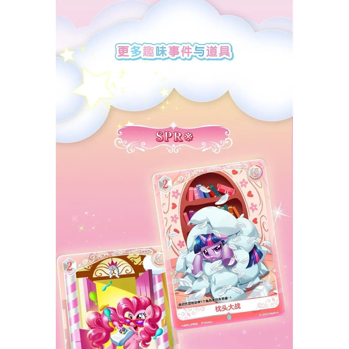 My Little Pony Trading Card Game-Fantasy Wonderlands 5- Card PK