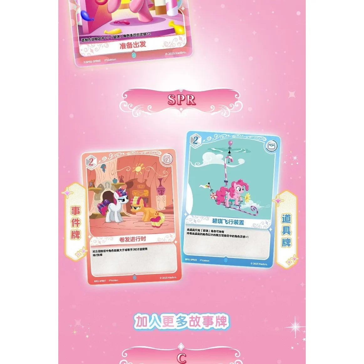 My Little Pony Trading Card Game-Fantasy Wonderlands 5- Card PK