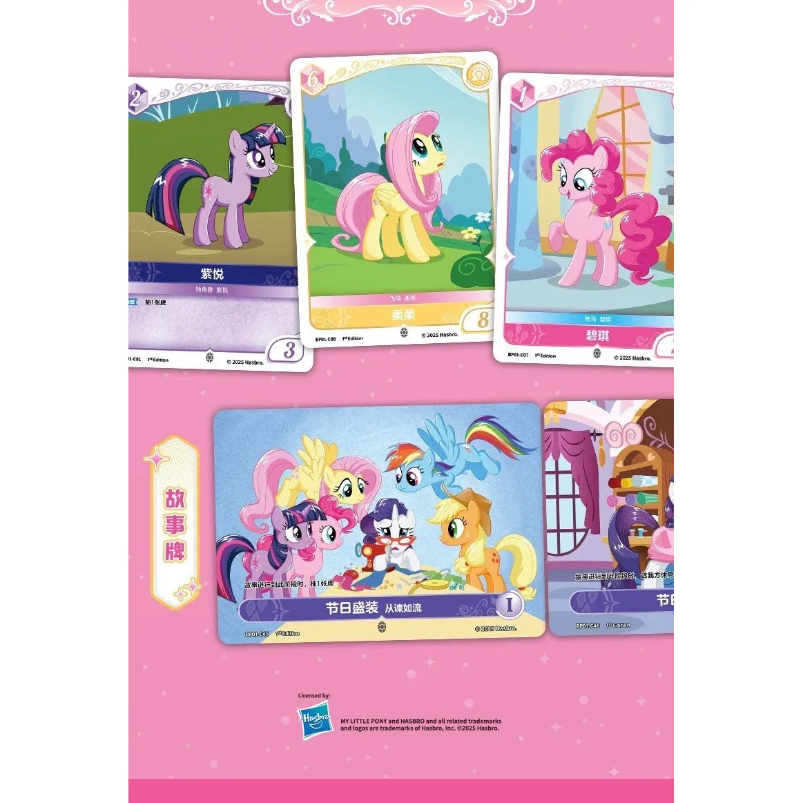 My Little Pony Trading Card Game-Fantasy Wonderlands 5- Card PK
