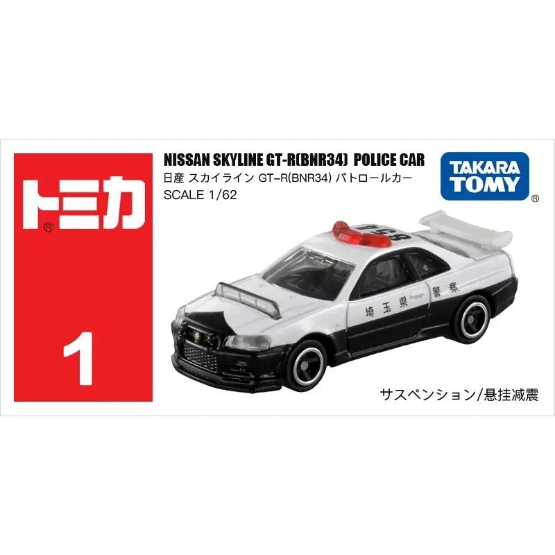 TOMICA (Regular) No.1 Nissan SLYLINE GT-R (BNR34) POLICE CAR