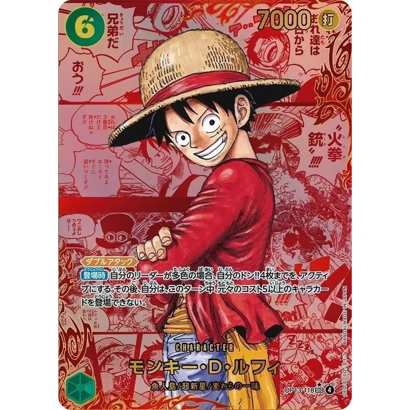 OP-13 Booster box Japanese