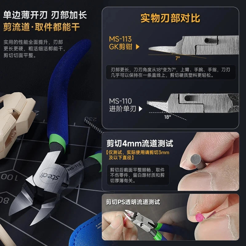 Stedi MS-113 Precision Single-edged Nipper for Plastic Model Cutting Tool
