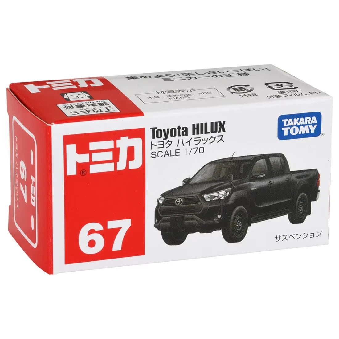 TOMICA (Regular) No.67 Toyota HILUX