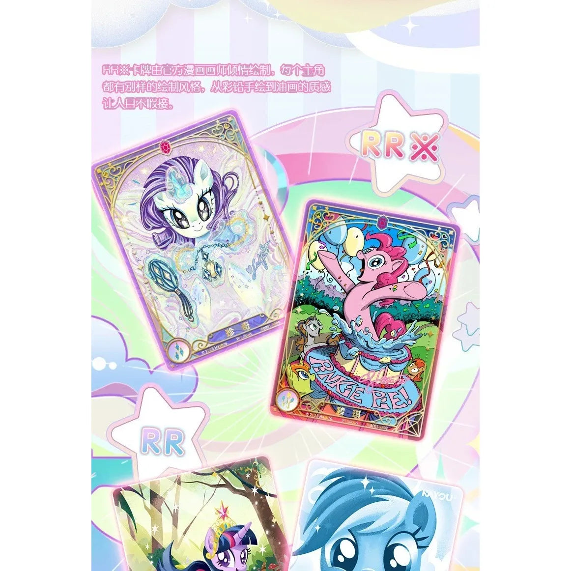 My Little Pony Trading Card Game-Fantasy Wonderlands 5- Card PK