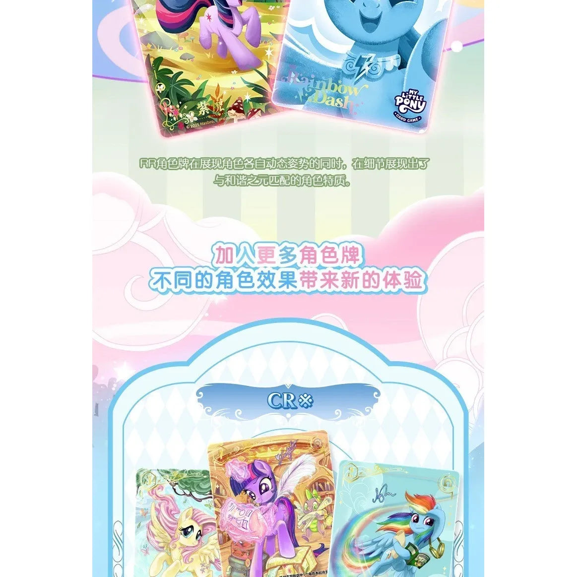 My Little Pony Trading Card Game-Fantasy Wonderlands 5- Card PK