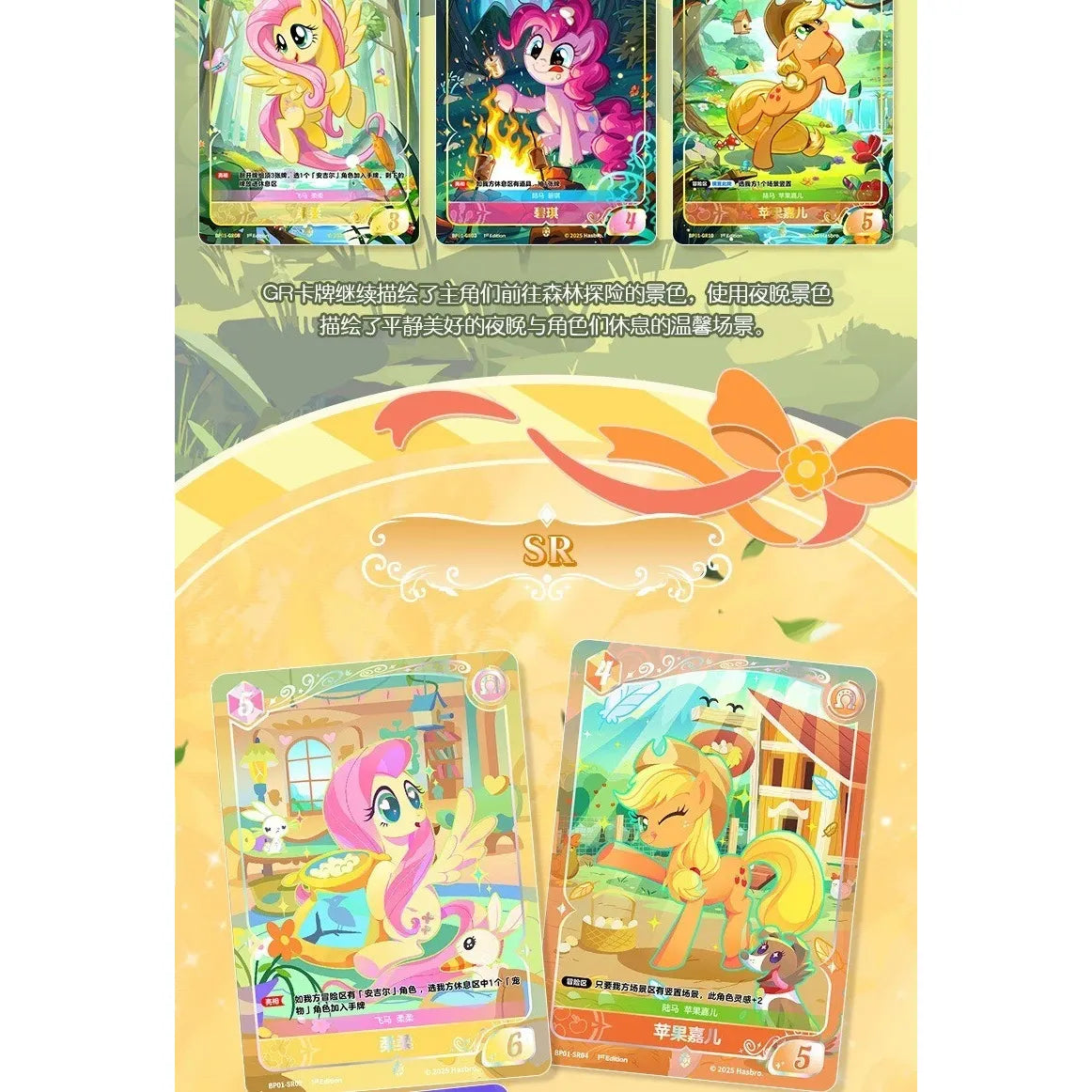 My Little Pony Trading Card Game-Fantasy Wonderlands 5- Card PK