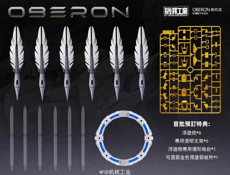Nuclear 1/100 industry Oberon Reissue