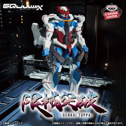 MOBILE SUIT GUNDAM GQUUUUUUX - GENKAI TOPPA - GQUUUUUUX (NORMAL MODE)