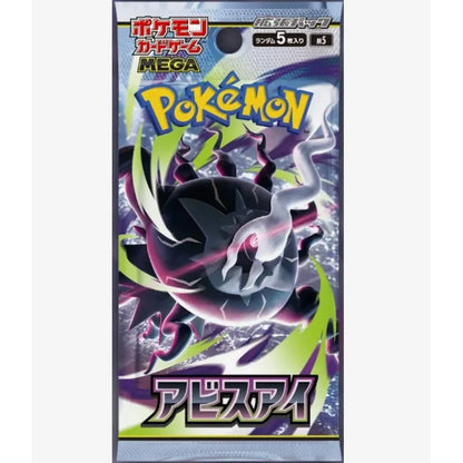 Pokémon TCG Mega Abyss Eye Booster Box  (Japanese)