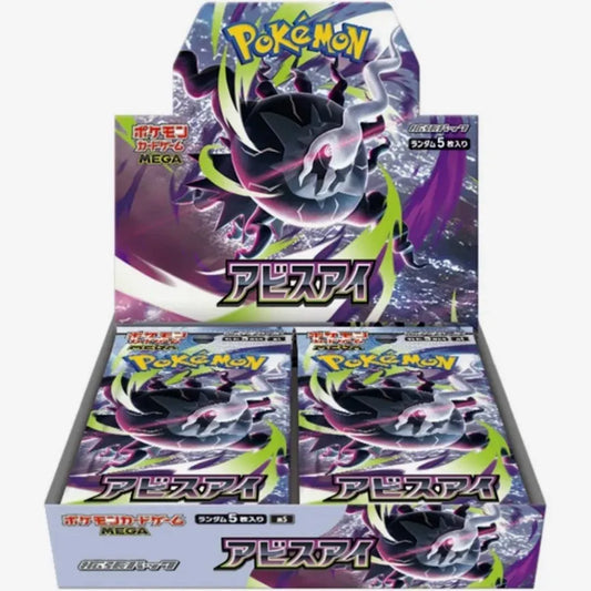 Pokémon TCG Mega Abyss Eye Booster Box  (Japanese)