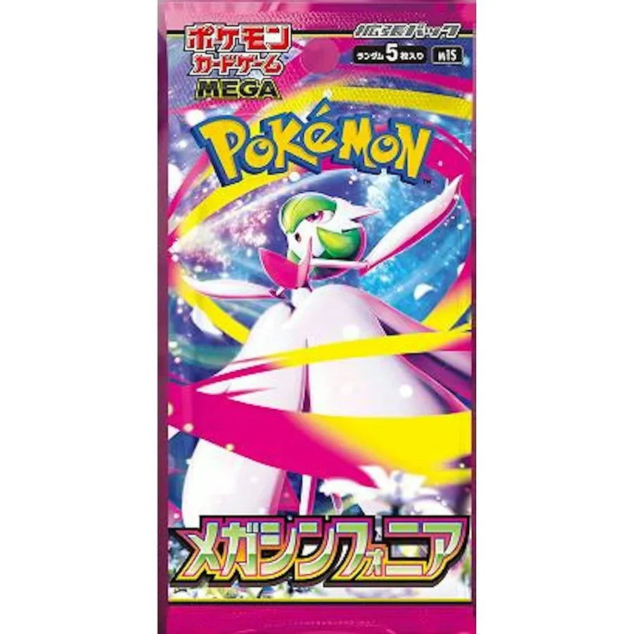 Pokémon TCG Mega Symphonia Booster Box (Japanese)