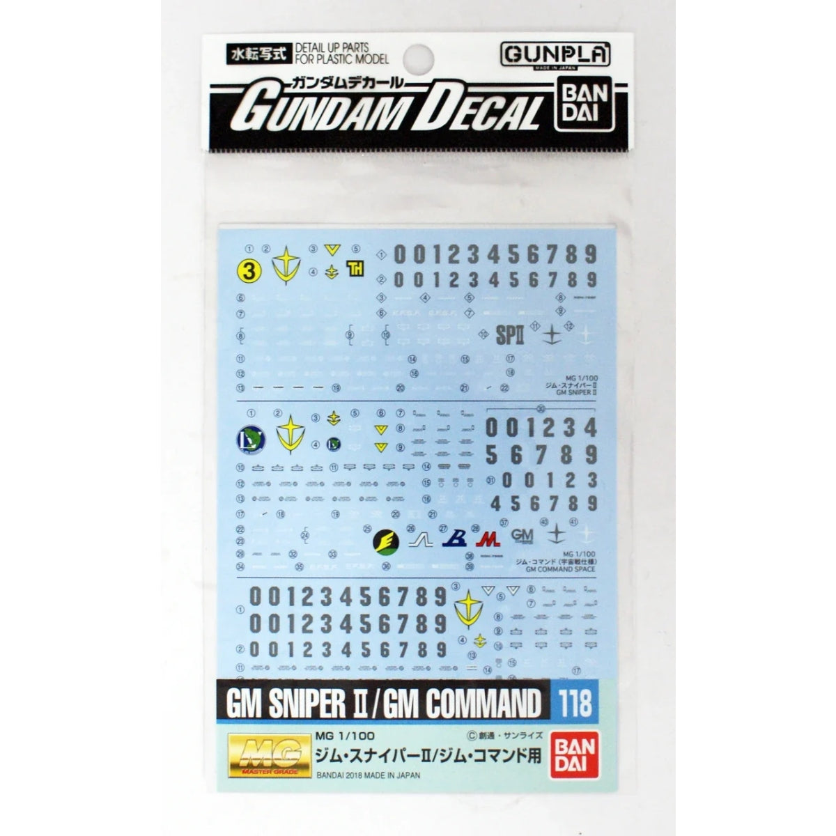 Gundam Decal118 MG 1/100 Gm Sniper II/Gm Command
