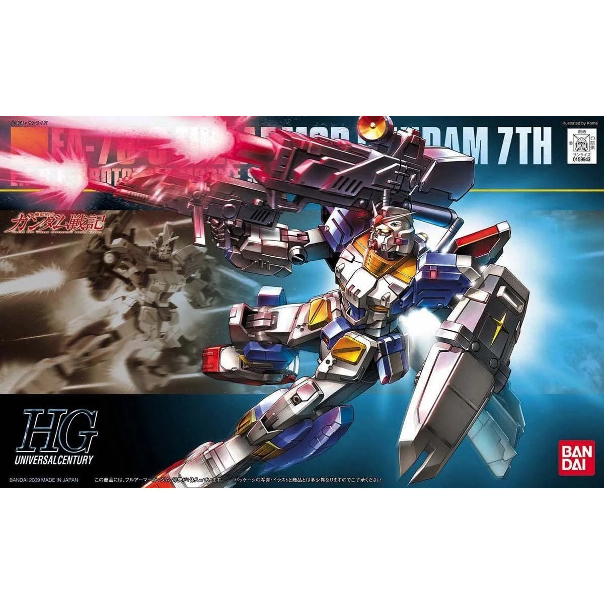 1/144 HGUC RX783 FULL ARMOR GUNDAM 7th