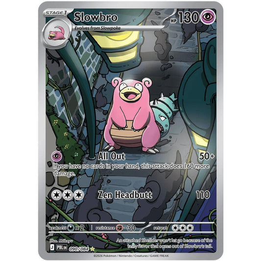 Slowbro (090) [Pitch Black]