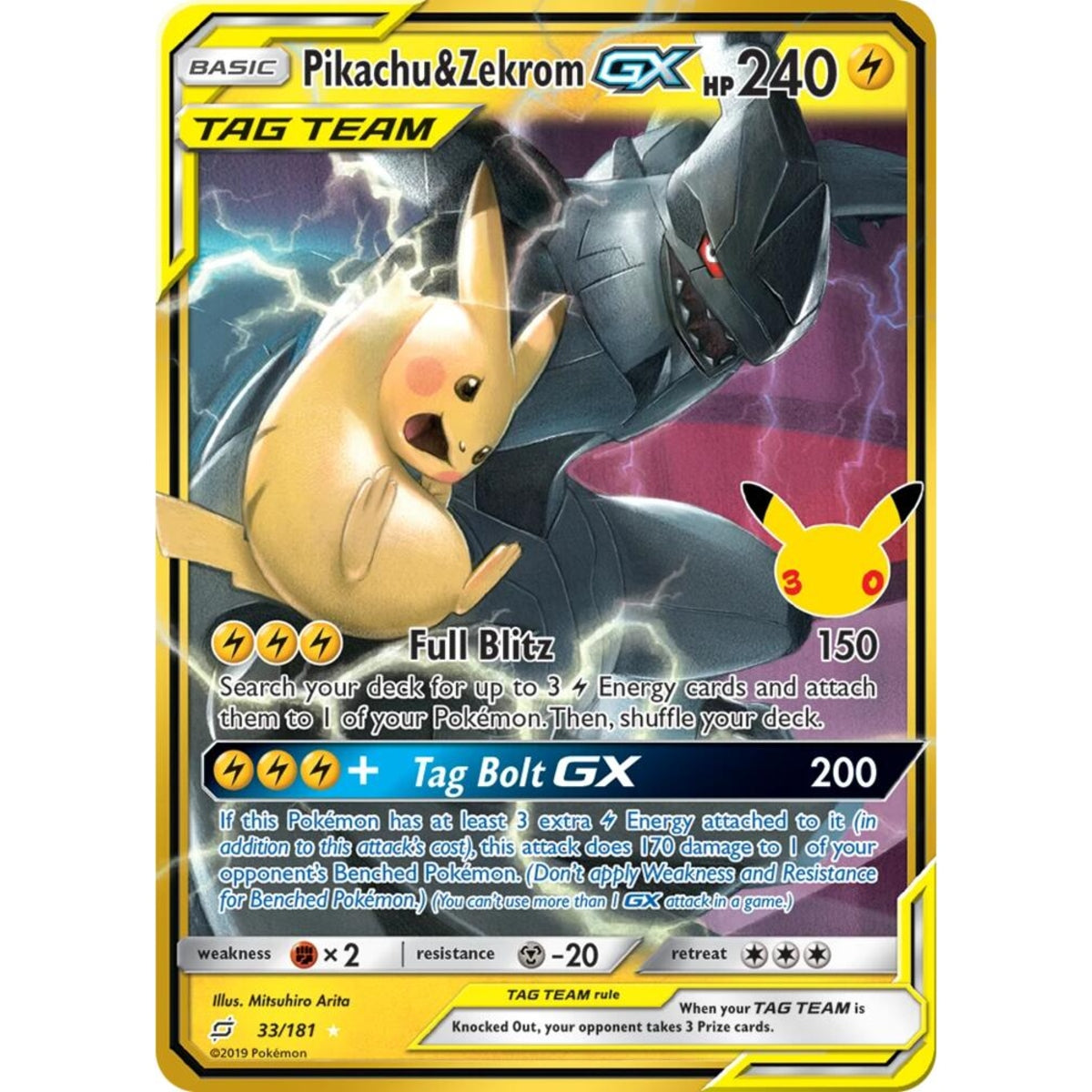 Pikachu & Zekrom-GX - 33/181 Classic Collection