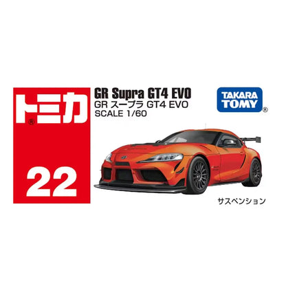 Tomica Regular No.22 GR Supra GT4 EVO