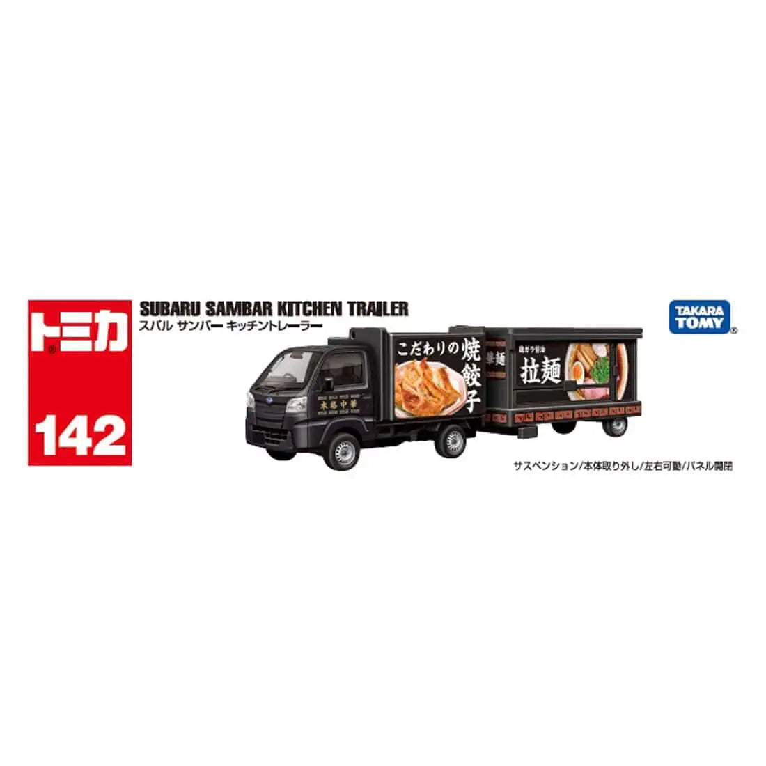 TOMICA Long Type No.142 Subaru Sambar Kitchen Trailer