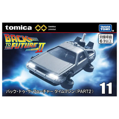 TOMICA Tomica Premium Unlimited 11 Back To The Future DeLorean (Part 2)