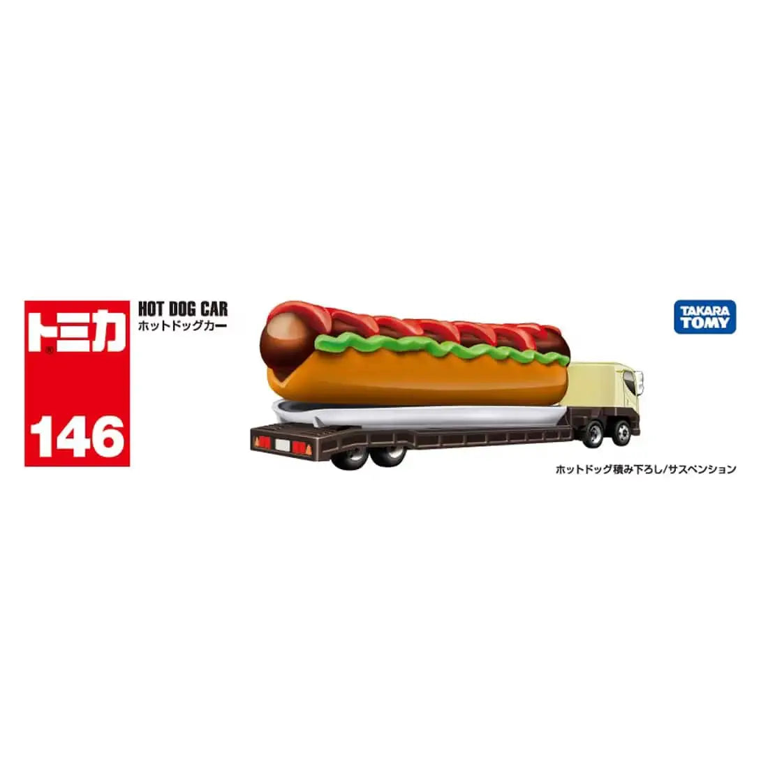 TOMICA Long Type No.146 Hot Dog Car