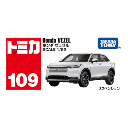 TOMICA Regular No.109 Honda Vezel
